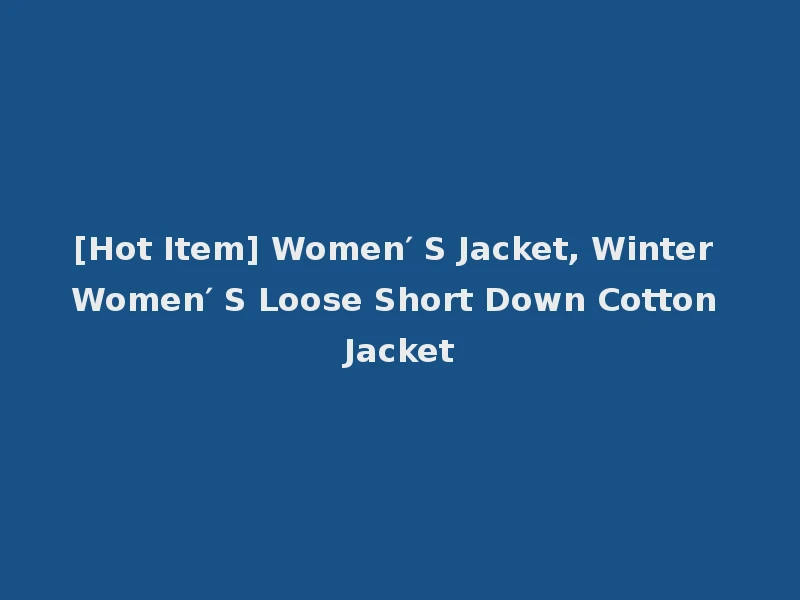 [Hot Item] Women′ S Jacket, Winter Women′ S Loose Short Down Cotton Jacket
