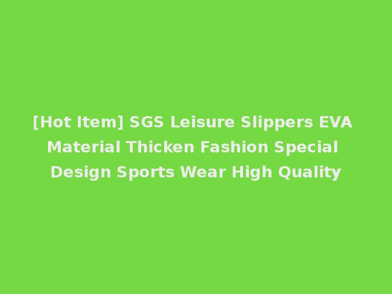 [Hot Item] SGS Leisure Slippers EVA Material Thicken Fashion Special Design Sports Wear High Quality