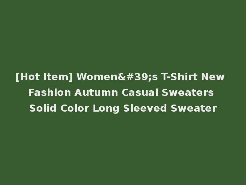[Hot Item] Women's T-Shirt New Fashion Autumn Casual Sweaters Solid Color Long Sleeved Sweater