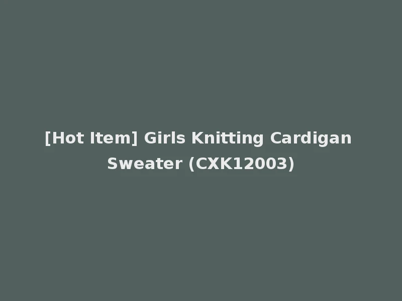 [Hot Item] Girls Knitting Cardigan Sweater (CXK12003)
