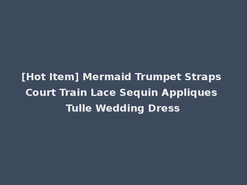 [Hot Item] Mermaid Trumpet Straps Court Train Lace Sequin Appliques Tulle Wedding Dress