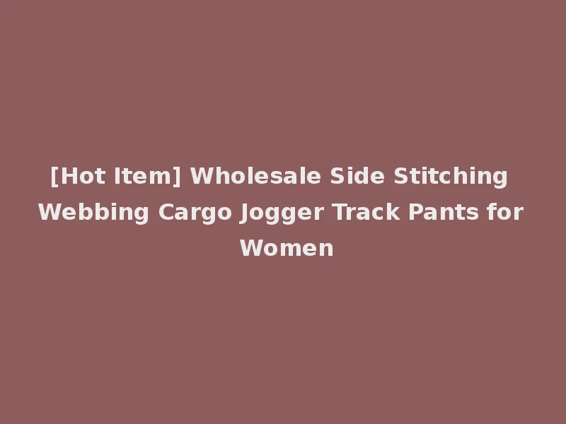[Hot Item] Wholesale Side Stitching Webbing Cargo Jogger Track Pants for Women