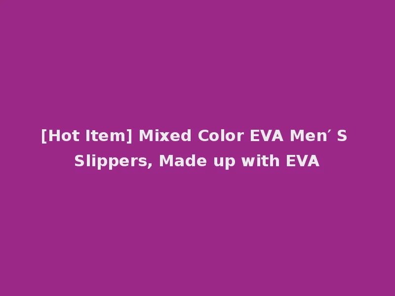 [Hot Item] Mixed Color EVA Men′ S Slippers, Made up with EVA