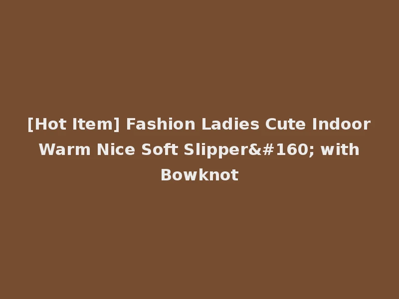 [Hot Item] Fashion Ladies Cute Indoor Warm Nice Soft Slipper  with Bowknot