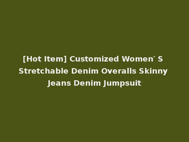 [Hot Item] Customized Women′ S Stretchable Denim Overalls Skinny Jeans Denim Jumpsuit