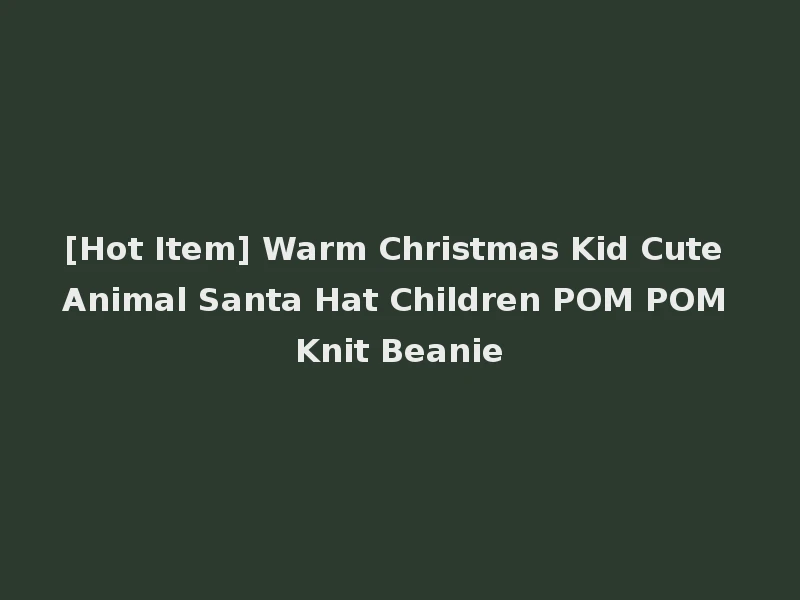 [Hot Item] Warm Christmas Kid Cute Animal Santa Hat Children POM POM Knit Beanie