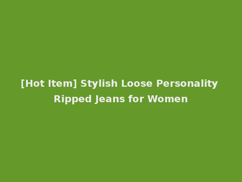 [Hot Item] Stylish Loose Personality Ripped Jeans for Women