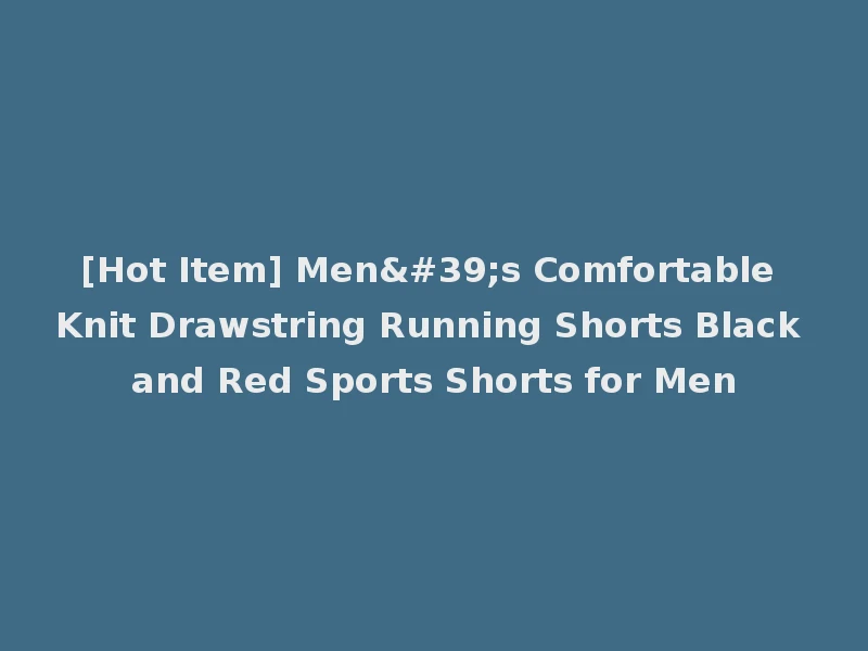 [Hot Item] Men's Comfortable Knit Drawstring Running Shorts Black and Red Sports Shorts for Men