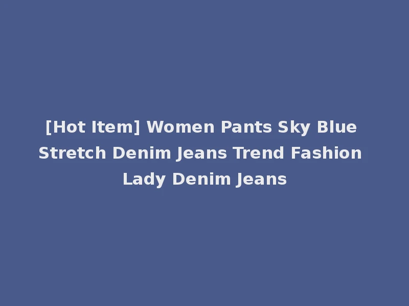 [Hot Item] Women Pants Sky Blue Stretch Denim Jeans Trend Fashion Lady Denim Jeans