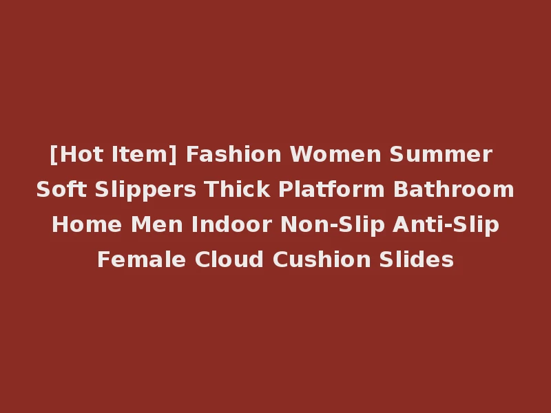 [Hot Item] Fashion Women Summer Soft Slippers Thick Platform Bathroom Home Men Indoor Non-Slip Anti-Slip Female Cloud Cushion Slides