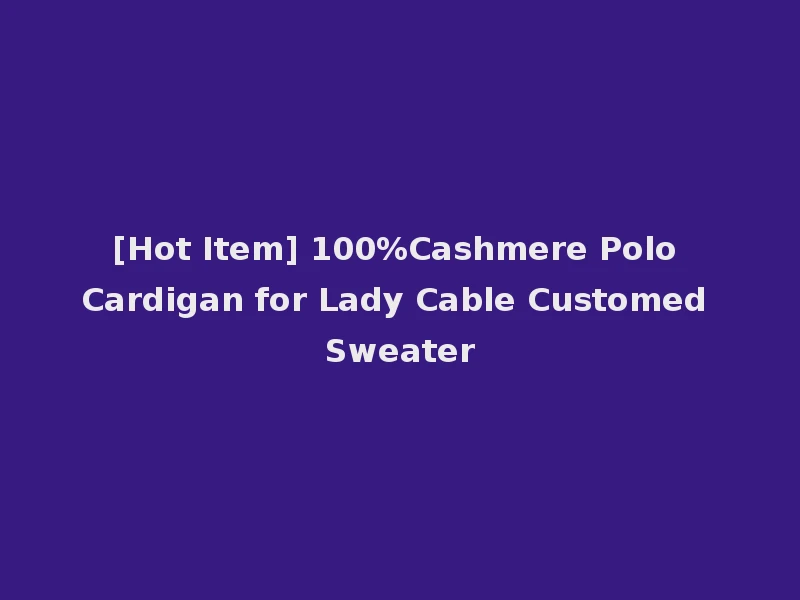 [Hot Item] 100%Cashmere Polo Cardigan for Lady Cable Customed Sweater