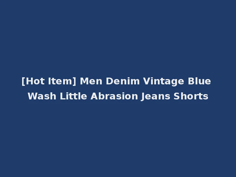 [Hot Item] Men Denim Vintage Blue Wash Little Abrasion Jeans Shorts