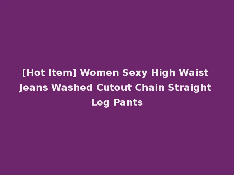 [Hot Item] Women Sexy High Waist Jeans Washed Cutout Chain Straight Leg Pants