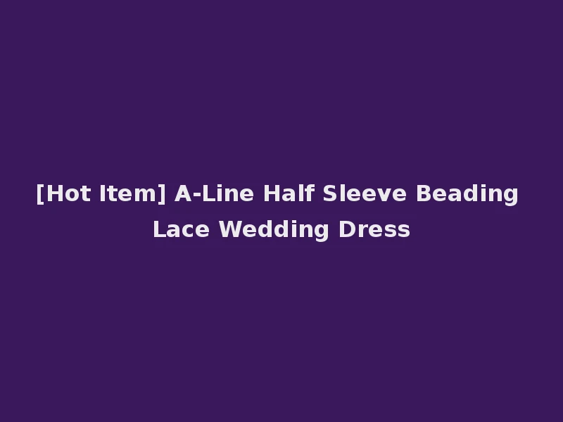 [Hot Item] A-Line Half Sleeve Beading Lace Wedding Dress