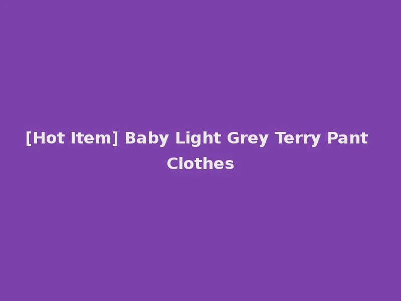 [Hot Item] Baby Light Grey Terry Pant Clothes