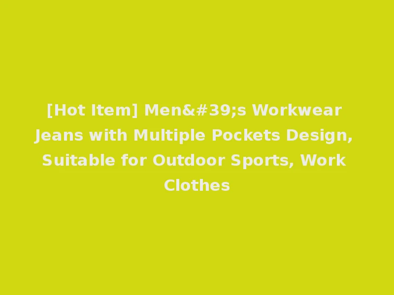 [Hot Item] Men's Workwear Jeans with Multiple Pockets Design, Suitable for Outdoor Sports, Work Clothes