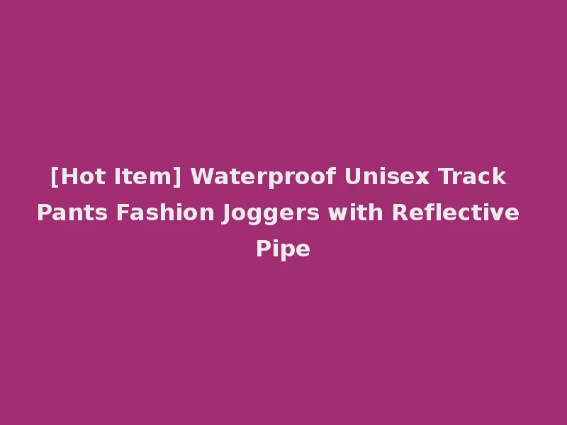 [Hot Item] Waterproof Unisex Track Pants Fashion Joggers with Reflective Pipe