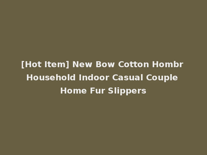 [Hot Item] New Bow Cotton Hombr Household Indoor Casual Couple Home Fur Slippers