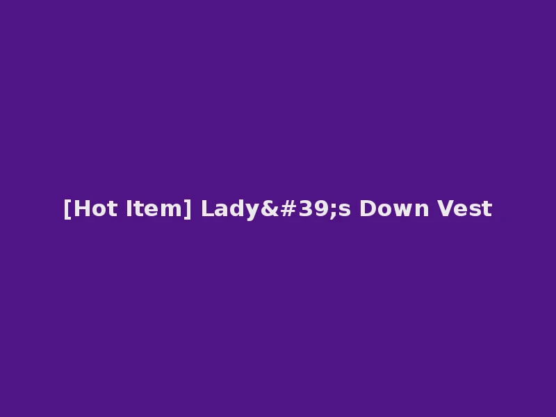 [Hot Item] Lady's Down Vest
