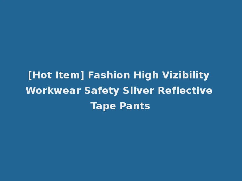 [Hot Item] Fashion High Vizibility Workwear Safety Silver Reflective Tape Pants