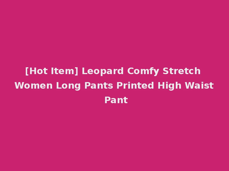 [Hot Item] Leopard Comfy Stretch Women Long Pants Printed High Waist Pant