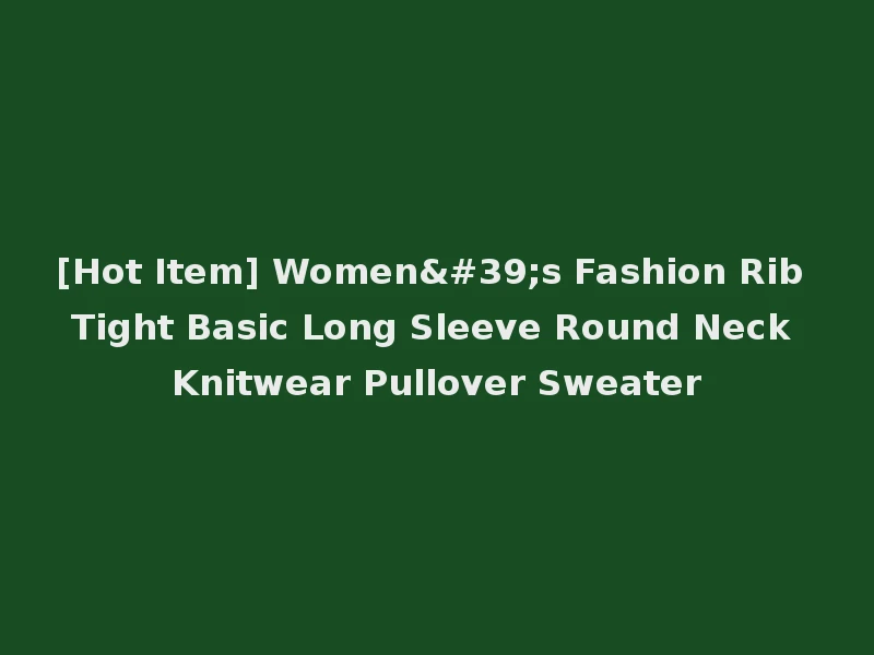 [Hot Item] Women's Fashion Rib Tight Basic Long Sleeve Round Neck Knitwear Pullover Sweater