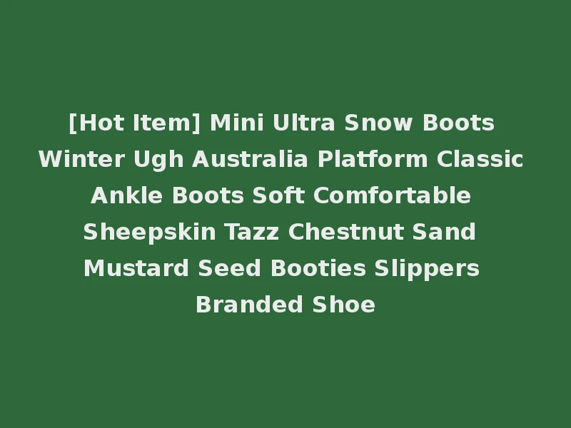 [Hot Item] Mini Ultra Snow Boots Winter Ugh Australia Platform Classic Ankle Boots Soft Comfortable Sheepskin Tazz Chestnut Sand Mustard Seed Booties Slippers Branded Shoe