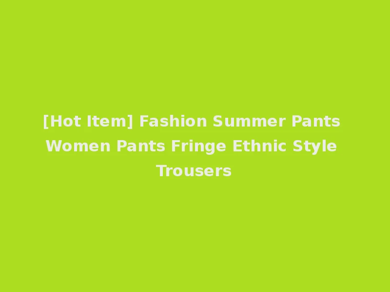 [Hot Item] Fashion Summer Pants Women Pants Fringe Ethnic Style Trousers