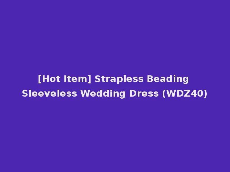 [Hot Item] Strapless Beading Sleeveless Wedding Dress (WDZ40)