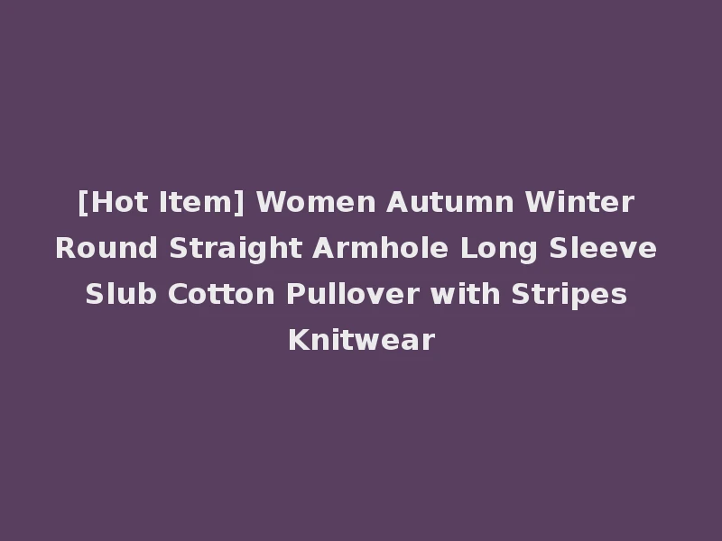 [Hot Item] Women Autumn Winter Round Straight Armhole Long Sleeve Slub Cotton Pullover with Stripes Knitwear