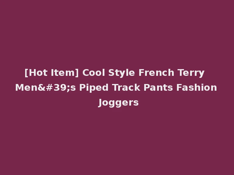 [Hot Item] Cool Style French Terry Men's Piped Track Pants Fashion Joggers