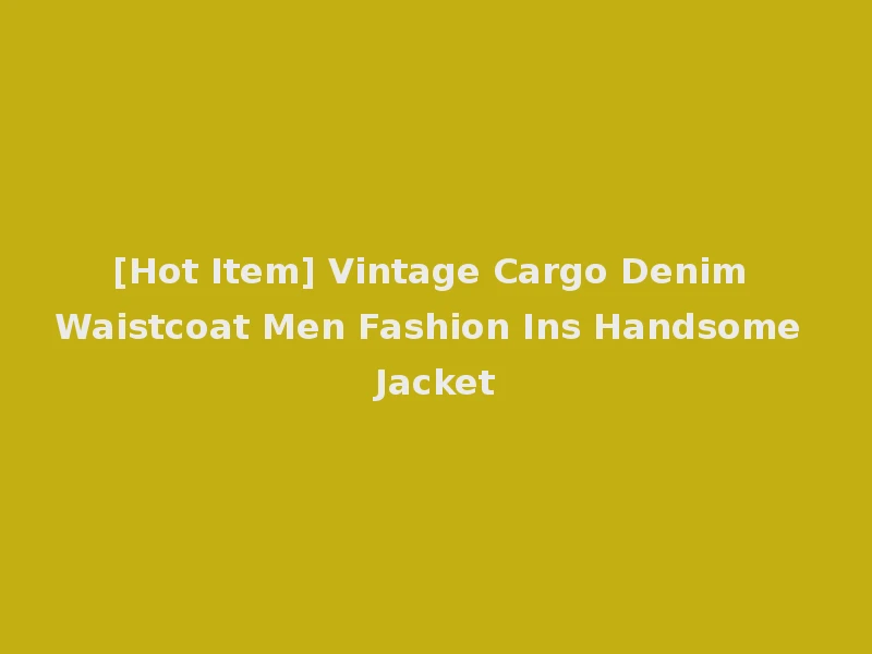 [Hot Item] Vintage Cargo Denim Waistcoat Men Fashion Ins Handsome Jacket
