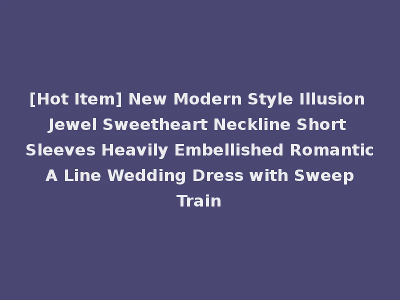 [Hot Item] New Modern Style Illusion Jewel Sweetheart Neckline Short Sleeves Heavily Embellished Romantic A Line Wedding Dress with Sweep Train