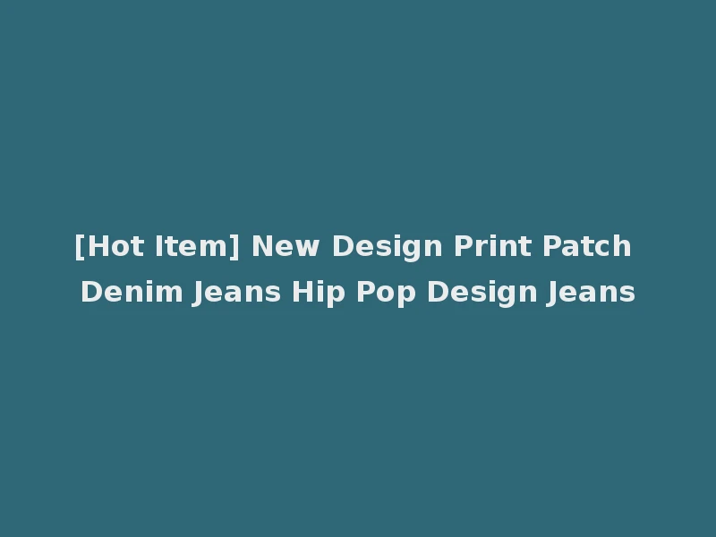 [Hot Item] New Design Print Patch Denim Jeans Hip Pop Design Jeans
