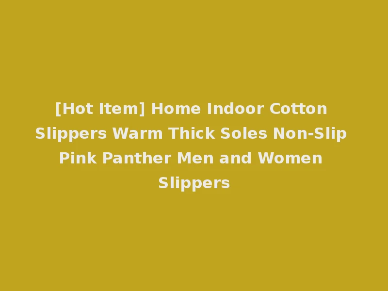 [Hot Item] Home Indoor Cotton Slippers Warm Thick Soles Non-Slip Pink Panther Men and Women Slippers