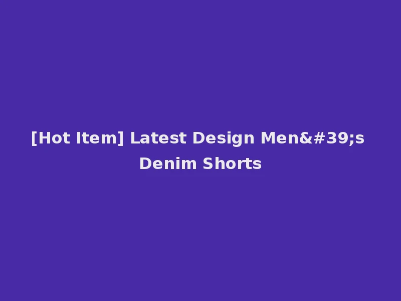 [Hot Item] Latest Design Men's Denim Shorts