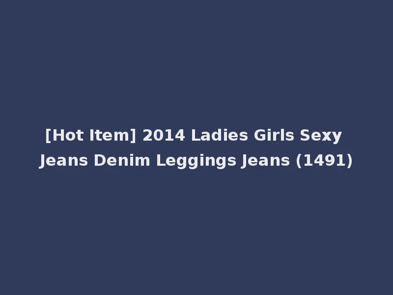 [Hot Item] 2014 Ladies Girls Sexy Jeans Denim Leggings Jeans (1491)