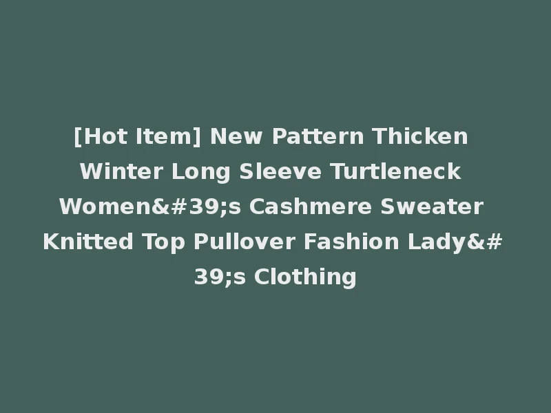 [Hot Item] New Pattern Thicken Winter Long Sleeve Turtleneck Women's Cashmere Sweater Knitted Top Pullover Fashion Lady's Clothing