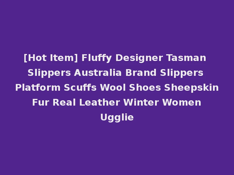 [Hot Item] Fluffy Designer Tasman Slippers Australia Brand Slippers Platform Scuffs Wool Shoes Sheepskin Fur Real Leather Winter Women Ugglie