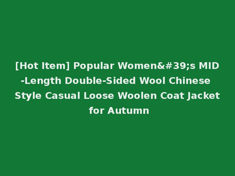 [Hot Item] Popular Women's MID-Length Double-Sided Wool Chinese Style Casual Loose Woolen Coat Jacket for Autumn