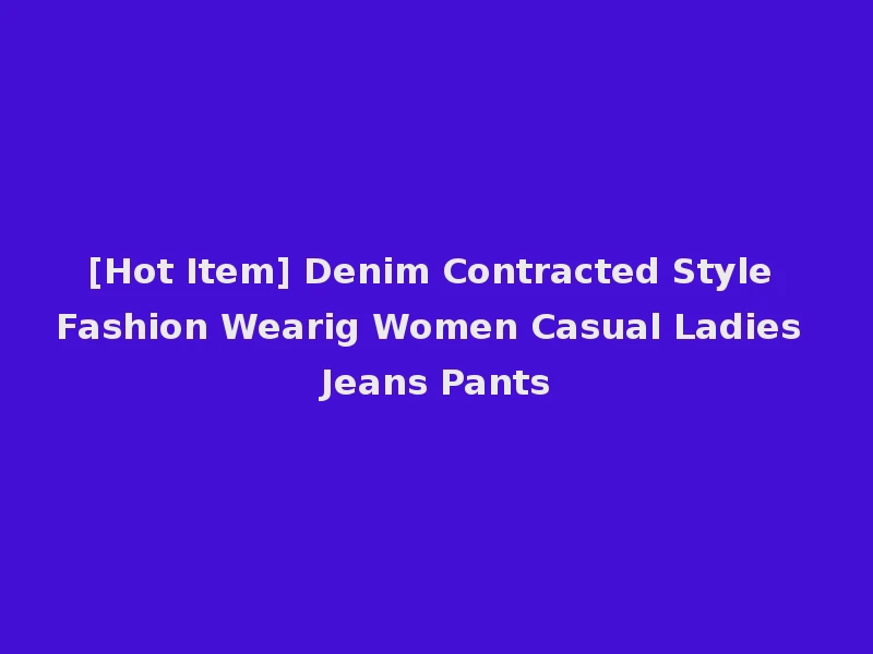 [Hot Item] Denim Contracted Style Fashion Wearig Women Casual Ladies Jeans Pants