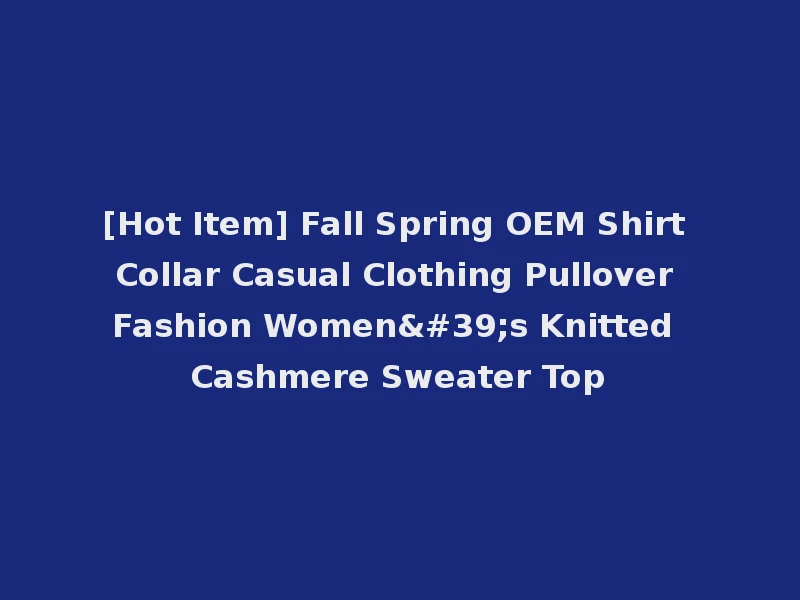 [Hot Item] Fall Spring OEM Shirt Collar Casual Clothing Pullover Fashion Women's Knitted Cashmere Sweater Top