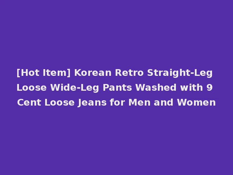 [Hot Item] Korean Retro Straight-Leg Loose Wide-Leg Pants Washed with 9 Cent Loose Jeans for Men and Women