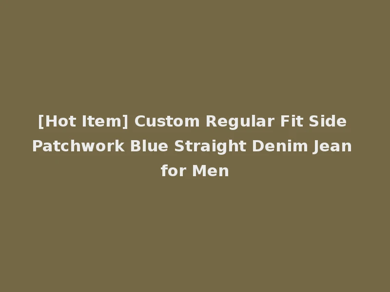 [Hot Item] Custom Regular Fit Side Patchwork Blue Straight Denim Jean for Men
