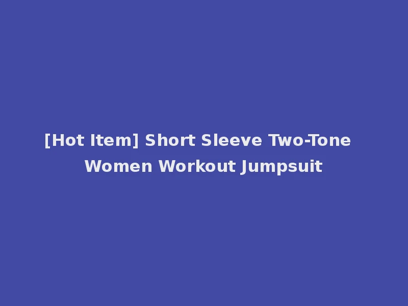[Hot Item] Short Sleeve Two-Tone Women Workout Jumpsuit