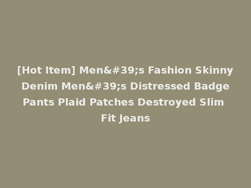 [Hot Item] Men's Fashion Skinny Denim Men's Distressed Badge Pants Plaid Patches Destroyed Slim Fit Jeans