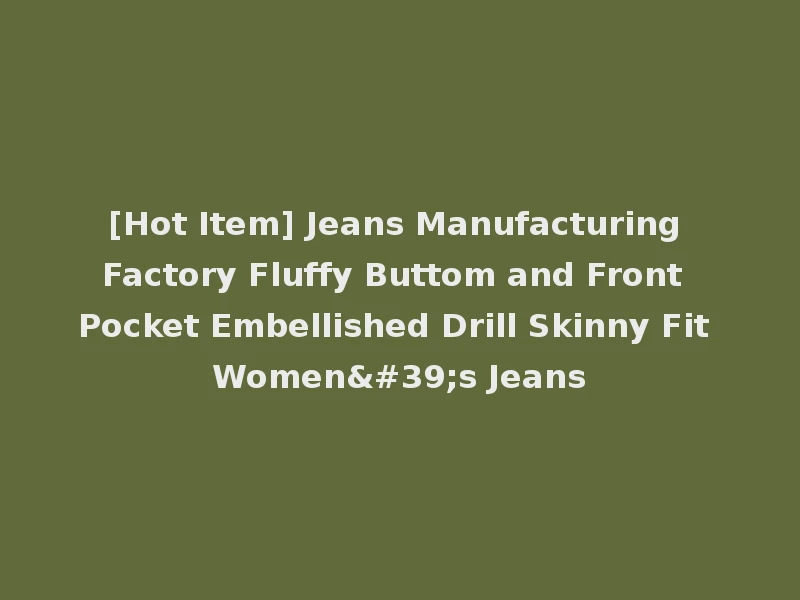 [Hot Item] Jeans Manufacturing Factory Fluffy Buttom and Front Pocket Embellished Drill Skinny Fit Women's Jeans