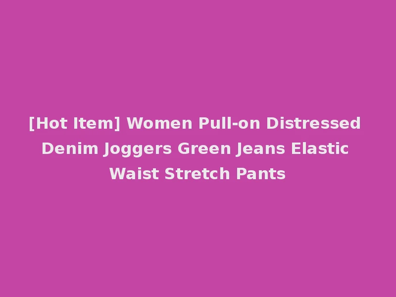 [Hot Item] Women Pull-on Distressed Denim Joggers Green Jeans Elastic Waist Stretch Pants