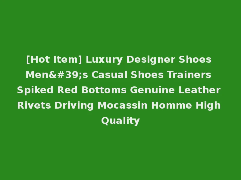 [Hot Item] Luxury Designer Shoes Men's Casual Shoes Trainers Spiked Red Bottoms Genuine Leather Rivets Driving Mocassin Homme High Quality