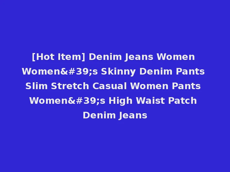 [Hot Item] Denim Jeans Women Women's Skinny Denim Pants Slim Stretch Casual Women Pants Women's High Waist Patch Denim Jeans